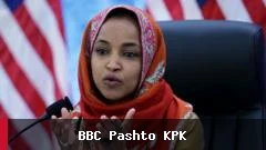 د کانګرس غړې الهان عمر د ټاکنو لپاره چمتووالی نیسي