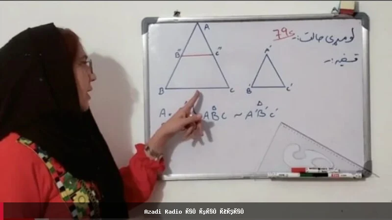 د ښوونکي نړیواله ورځ؛ ښځینه ښوونکي په افغانستان کې له زیات فشار سره مخ دي