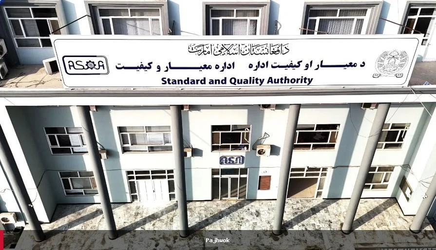 د فراه بندر څخه ۸۶ ټنه غیر معیاري توکي بیرته واستول شول