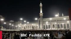 په مکې مکرمې کې د فحشا په تور دوه بنګله‌دېشۍ اعدام شول
