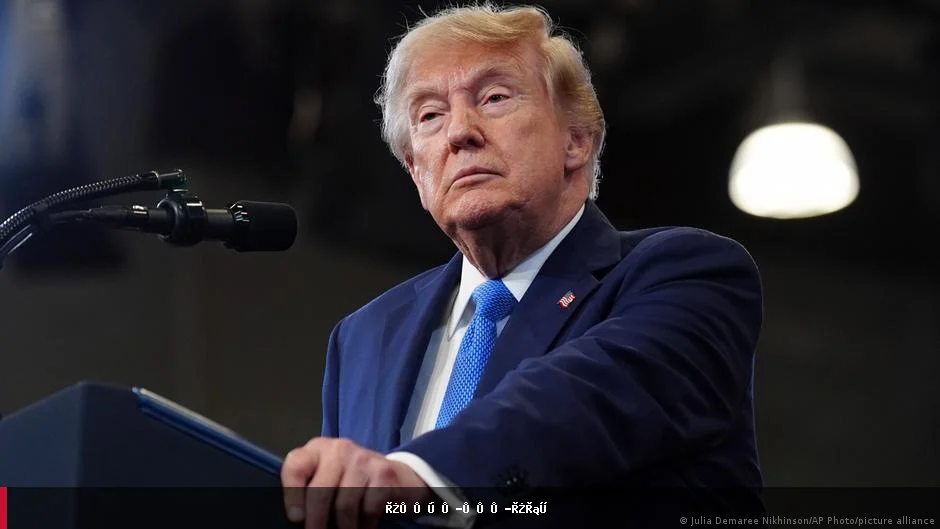 دونالد ترامپ عمان ته د بمباران ګواښ کړی
