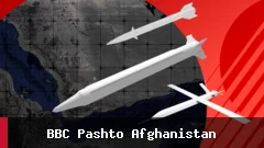 د یمن په جګړه کې د سعودي او حوثیانو ترمنځ کارېدونکي وسلې
