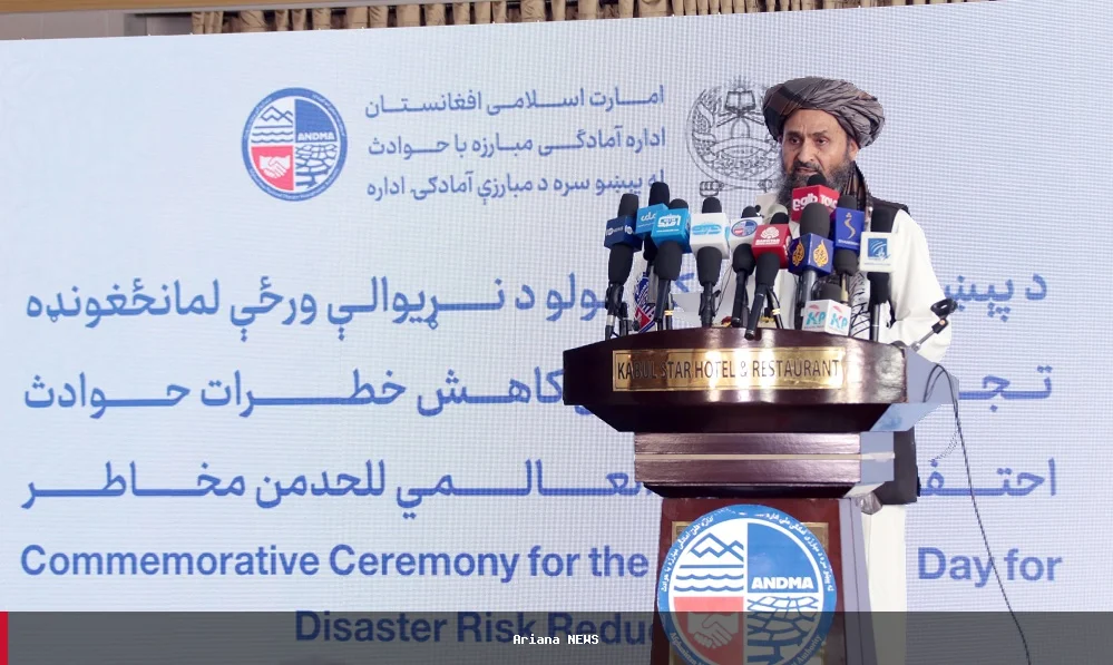 باردار: افغانستان د اقلیم د بدلون پر وړاندې نړیوالې مرستې ته اړتیا لري