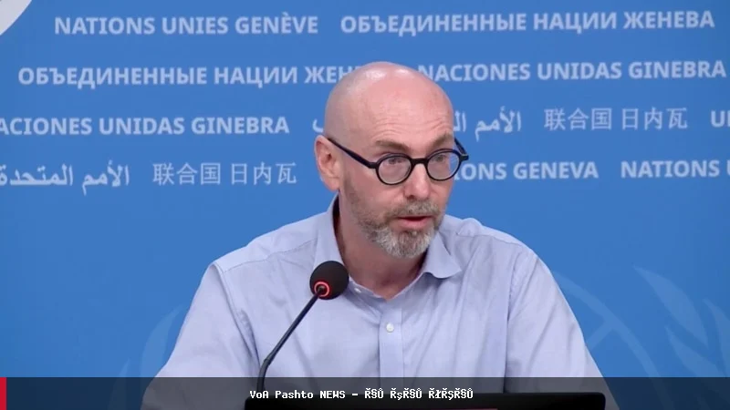 ملګري ملتونه: د افغانستان بشري حقونه ورځ تر بلې خرابېږي، نړیواله ټولنه دې غږ پورته کړي