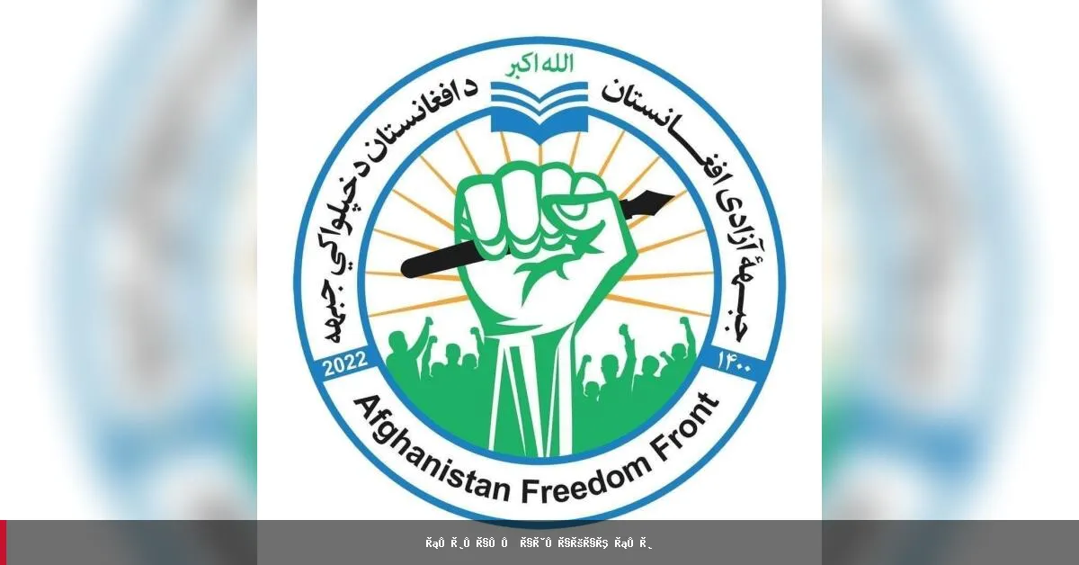 پنج طالبان د بدخشان په زیباک کې په نوې جګړه کې وژل شوي