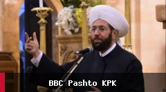 د سوریې پخوانی مفتي احمد بدرالدین حسون د عمر بند سزا ترلاسه کړه