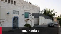 بریتانیا د ختیځ بیت المقدس کونسلګري نه تړل کېږي