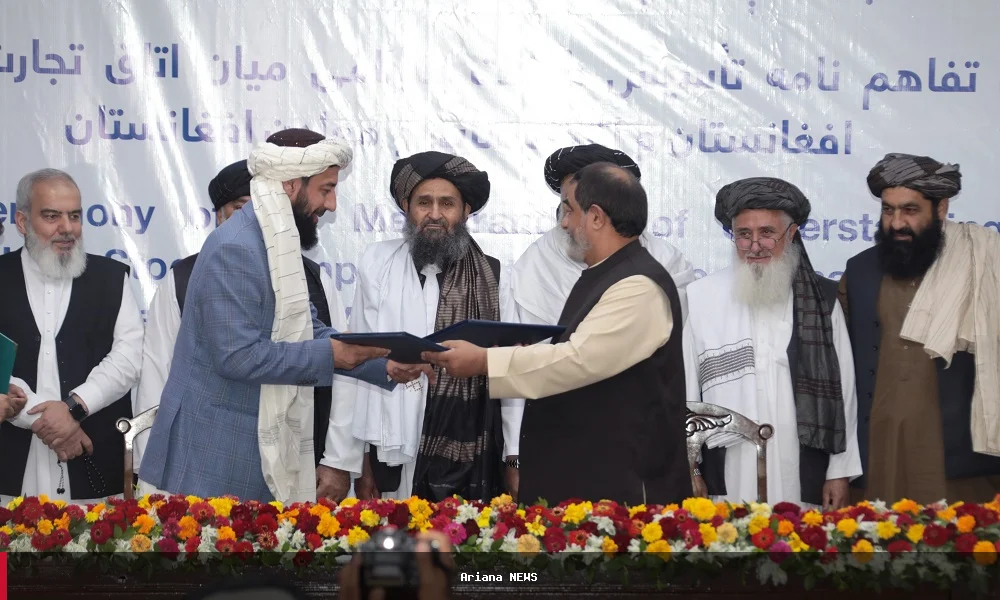 د افغانستان د پانګونې د ودې لپاره د ګډې ونډې شرکت د جوړېدو تړون لاسلیک شو