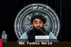طالبانو د خصوصي پوهنتونونو د حقوقو او سياسي علومو پوهنځي تړلو پرېکړه کړې