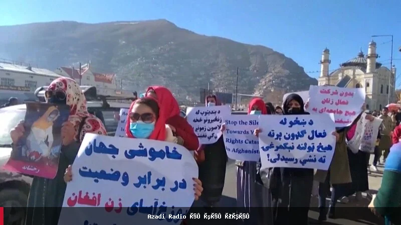 د ښځو اعتراضات په افغانستان کې د طالبانو د محدودیتونو له امله بدلون موندلی