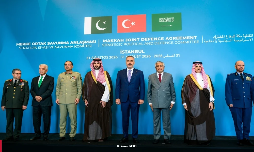 پاکستان، سعودي عربستان او ترکيه د مکې دفاعي ائتلاف د پياوړتيا لپاره لومړۍ غونډه ترسره کړه