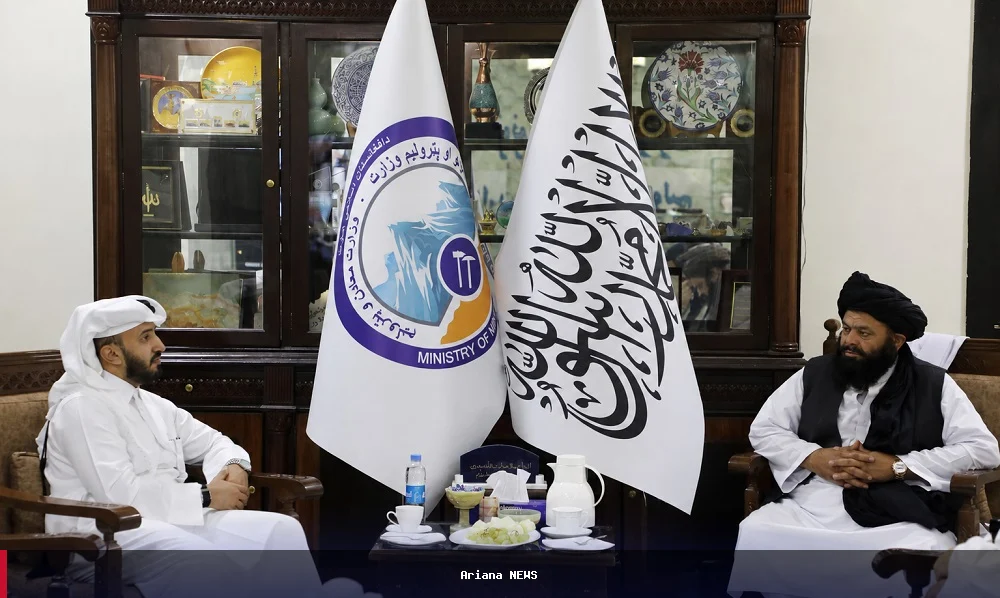 د افغانستان او قطر ترمنځ د نفت او ګاز په برخه کې د پانګونې امکاناتو خبرې