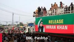 د پاکستان خيبر پښتونخوا کې د عمران خان د ګوند سياسي مرکز تړل شوی