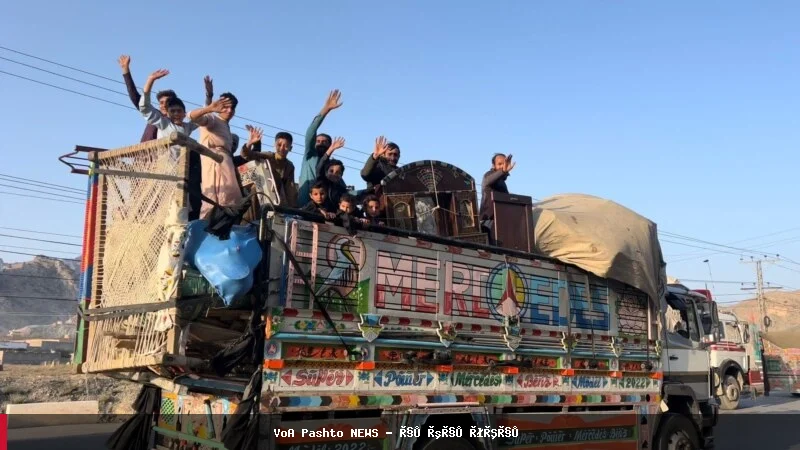 د کډوالۍ نړیوال سازمان: د ستنیدونکو افغانانو بشري اړتیاوې زیاتې شوي