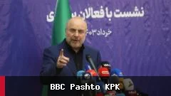 سعودي عربستان: د ریاض او الخرج په ښارونو کې د چاودنو غږونه او د خطر له منځه تلل
