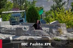 ملګرو ملتونو د افغانستان جګړې ملکي قربانیانو ته د عدالت غوښتنه وکړه