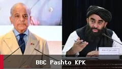 شهباز شریف: افغان خاوره د پاکستان پر ضد کار کوي