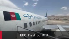 اریانا افغان هوايي شرکت د کندهار او دوبۍ ترمنځ الوتنې له نوې سرې پیلوي