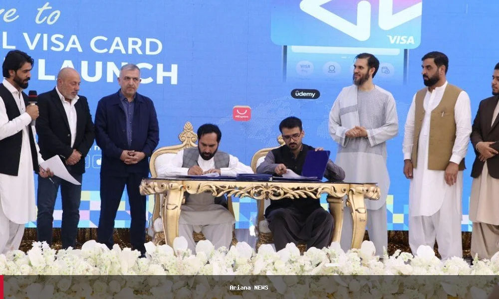 د افغانستان بانک نوې ویزه کارت او حساب پی ایپ معرفي کړ