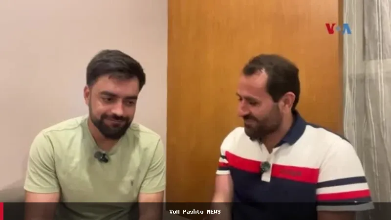 راشد خان: زموږ لوبډله قوي ده، د بریا لپاره چمتو یو