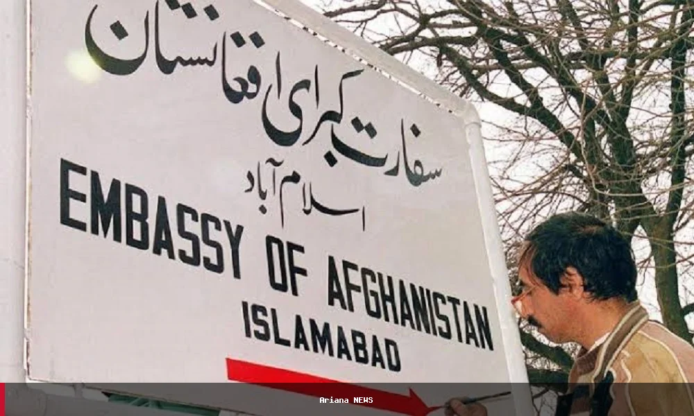 افغان سفارت په اسلام آباد کې د افغان زده کوونکو د اخراج د بندولو غوښتنه وکړه