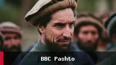 د احمد شاه مسعود د ترور ۲۵ کاله: د قضیې د څېړنې نشتوالی