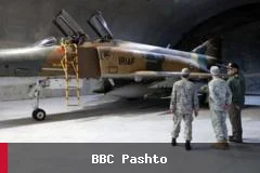 د امریکا بریدونو کې درې ایراني پوځي پیلوټان وژل شوي