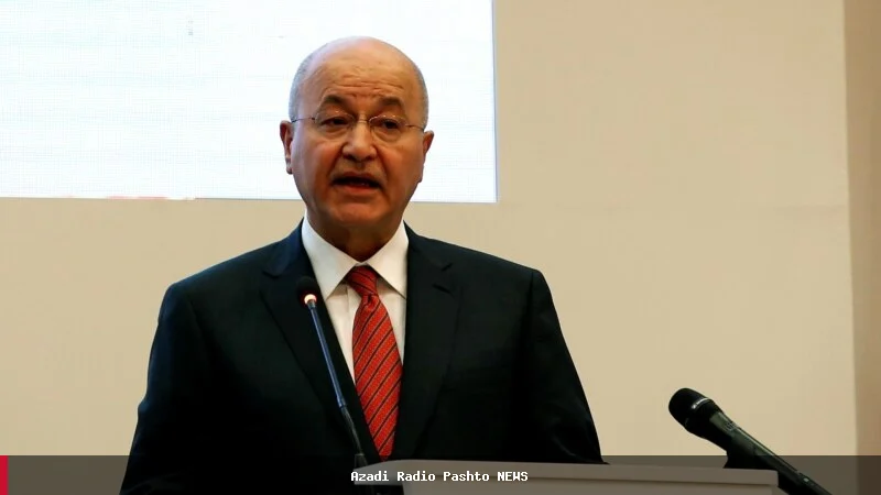 برهام صالح: افغان ښځو او نجونو حقونه باید خوندي شي