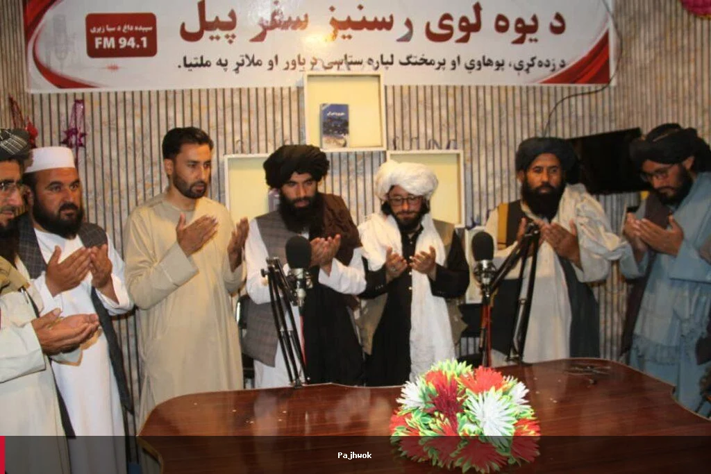 غزني کې د «سپيده داغ» په نوم یوې سیمه‌ییزې راډیو خپرونې پیل کړې