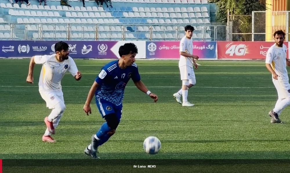 آرمان FC او آینو مینا د افغانستان چمپینز لیګ په ۲۲مه لوبه کې بې ګول مساوي پای ته ورسیدل