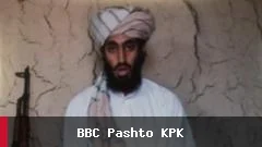 القاعده د سپټمبر ۱۱مې بریدونو ۲۵ کلنۍ په مناسبت نوې ویډیو خپره کړه