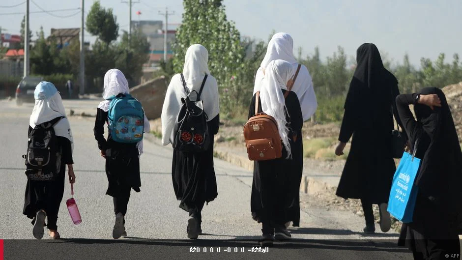 ملل متحد: د افغان نجونو د زده کړې محدودیت د پرمختګ لپاره خطر دی