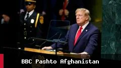 ټرمپ د ملګرو ملتونو غونډې کې د ایران د له منځه وړلو ګواښ وکړ