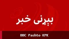 جمعه خان فاتح د طالبانو حکومت لوی درستیز سره ناسته کړې