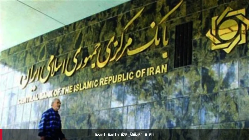 ایران: د ټرمپ د دورې تر پای پورې د بهرنیو اسعارو زېرمې کافي دي