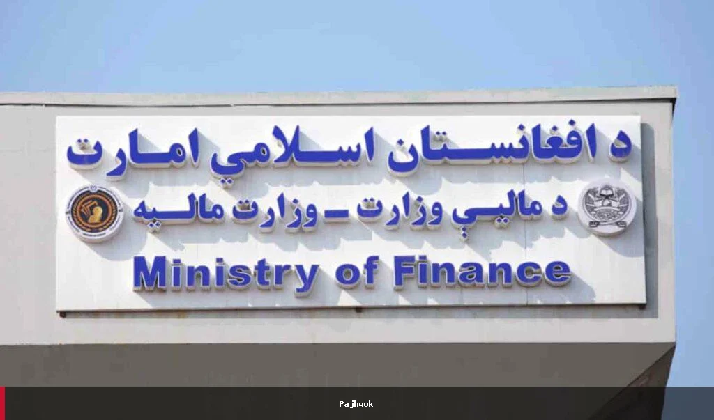 د مالیې وزارت د پانګې بازار د جوړېدو په اړه لومړۍ مشوره ترسره شوه