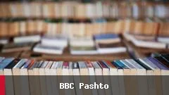 د دویم لاس کتابونو پلور کې زیاتوالی، د مصنوعي ځیرکتیا اغیزه