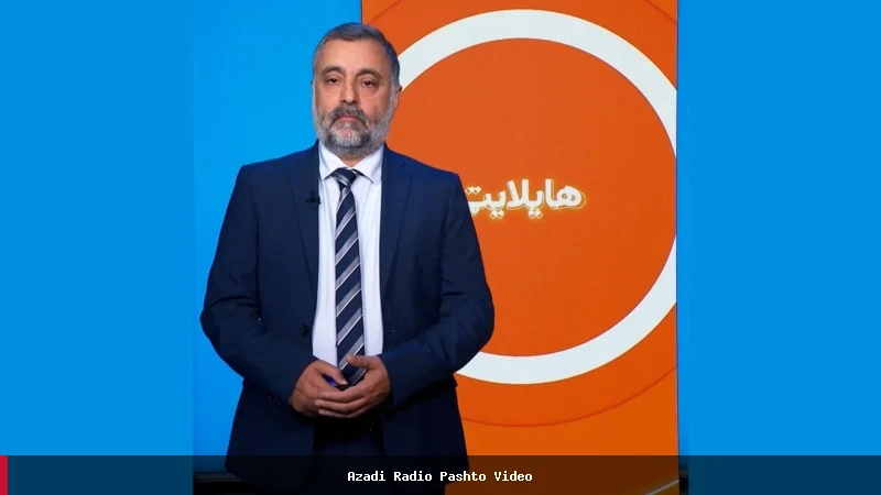 مهم خبرونه: لنډیز او تازه معلومات