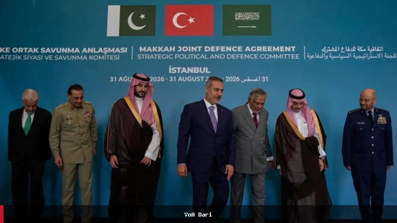 عربستان، پاکستان او ترکیې د مکې دفاعي تړون په چوکاټ کې د نظامي مشرانو اضطراري غونډه رابللې