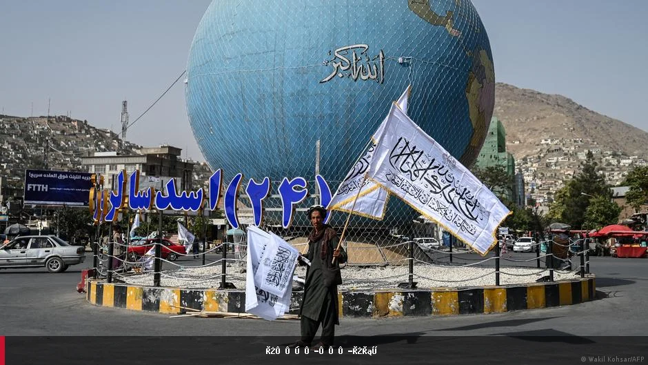 طالبانو د واکمنۍ پنځمې کلیزې لمانځنه وکړه