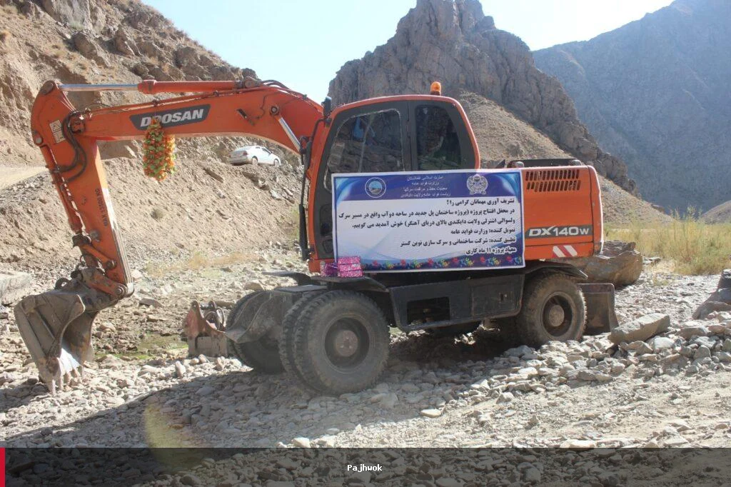 په دایکنډي کې د اشترلي ولسوالۍ لپاره د ۱۶،۵ میلیون افغانیو په لګښت پل جوړول پیل شو