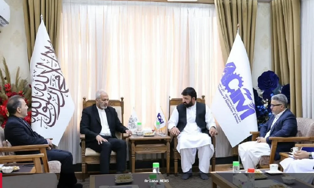 ایران او افغانستان د صنعتي او کانونو په برخه کې د همکارۍ پراختیا ته ټینګار کوي