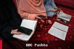چتم هاوس د ۲۰۲۶ کال جایزه د افغانستان ښځو ته ورکړه