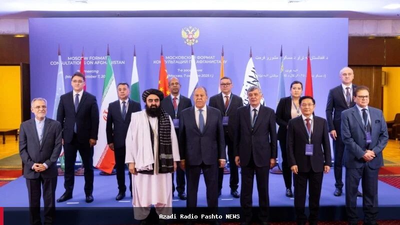 نن د افغانستان په اړه د مسکو فارمټ اتمه ناسته پیلیږي