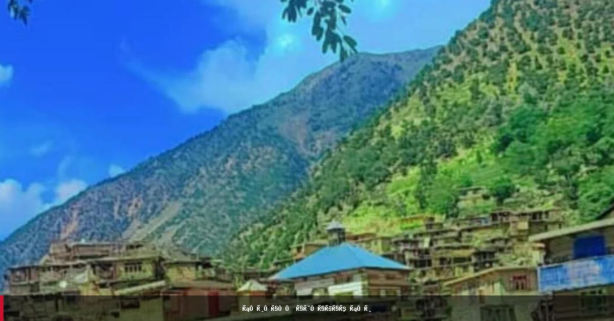 د نورستان په معدن کې د چاودنې له امله یو معدنچی وژل شوی