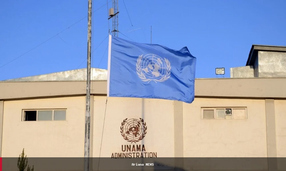 UNAMA د افغانستان د امنیتي ادارو لپاره د شفافیت او حساب ورکونې غوښتنه وکړه