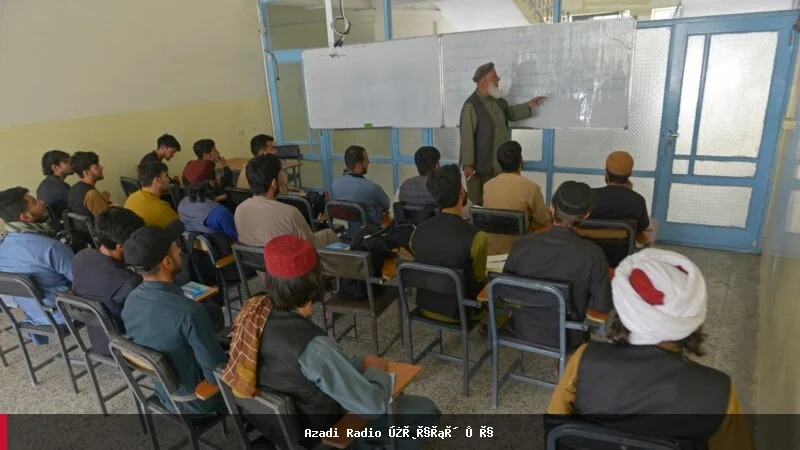 طالبانو د خصوصي پوهنتونونو فعالیتونه معطل کړل؛ محصلان اندیښمن دي