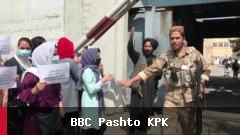 یونیسکو: د طالبانو له واکمنېدو وروسته ۲.۴ میلیونه افغانې نجونې له زدکړو بې برخې شوې دي