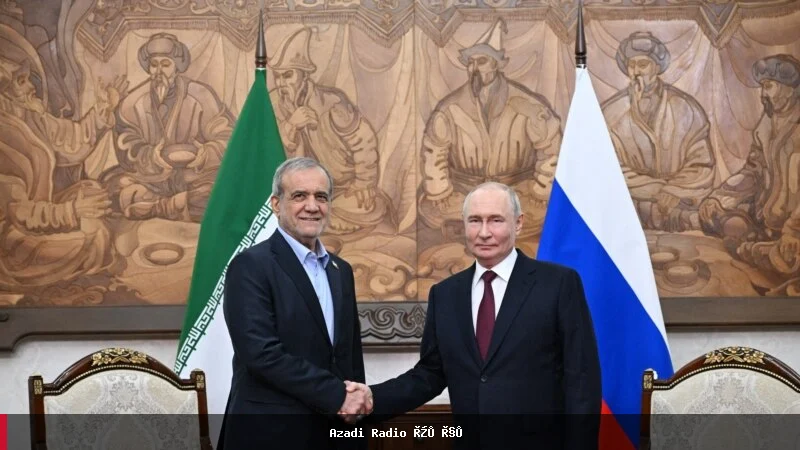 پوتین او پزشکیان د ایران او روسیې ترمنځ د همکارۍ په اړه خبرې وکړې