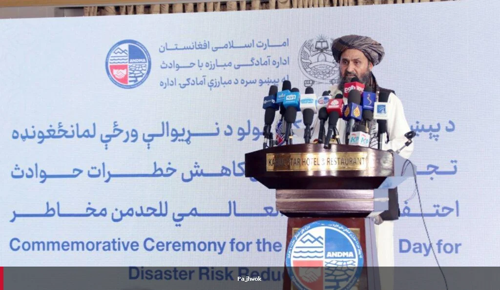 ملا عبدالغني برادر: افغانستان د اقلیمي بدلونونو له امله سخت زیانمن شوی دی